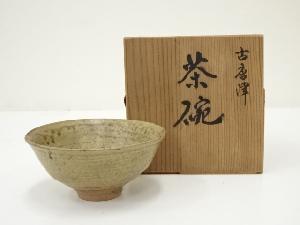 古唐津茶碗（箱付）
